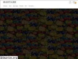 Sites similar to candy-fantaziya.lviv.ua
