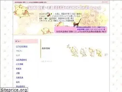 Sites similar to candychild.com