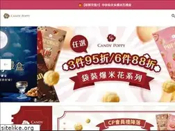 Sites similar to candypoppy.com