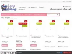 Sites similar to candyshopkpop.ru
