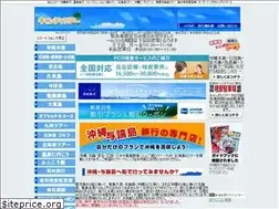 Sites similar to candytour.jp