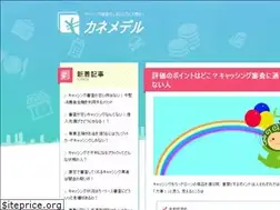 Sites similar to cane-medel.com