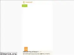 Sites similar to caneat.jp