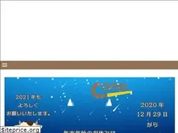 Sites similar to canediv.biz
