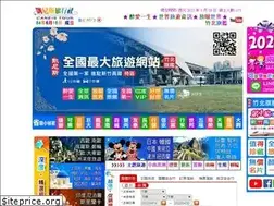 Sites similar to caneis.com.tw