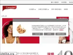 Sites similar to canesten.tw