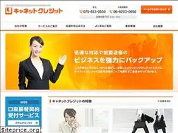 Sites similar to canet-credit.co.jp