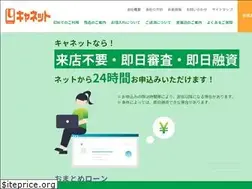 Sites similar to canet.co.jp