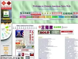 Sites similar to canews.com
