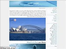 Sites similar to canex1.blogfa.com