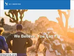 Sites similar to canfly.com.tw