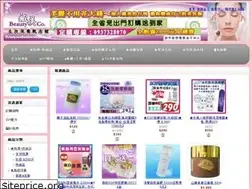 Sites similar to cang-mei.com.tw
