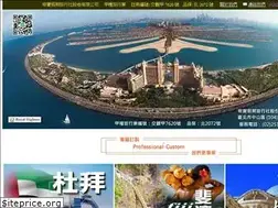 Sites similar to cango.com.tw