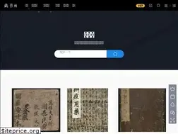 Sites similar to cangshuge.org