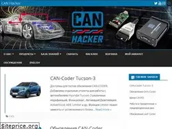 Sites similar to canhacker.ru