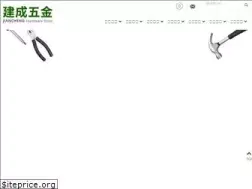 Sites similar to canhouse.com.tw