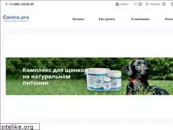 Sites similar to canina.pro