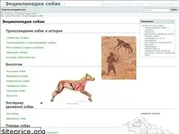 Sites similar to canisfamiliaris.ru
