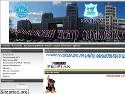 Sites similar to caniskharkov.in.ua