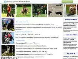 Sites similar to canissport.narod.ru
