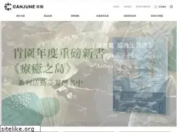 Sites similar to canjune.com.tw