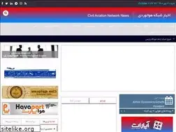 Sites similar to cann.ir