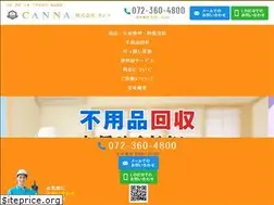 Sites similar to canna-service.com