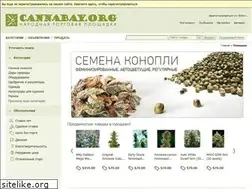 Sites similar to cannabay.org