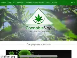 Sites similar to cannabis-blog.com