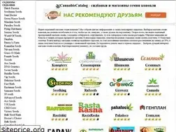 Sites similar to cannabiscatalog.online