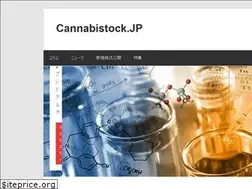 Sites similar to cannabistock.jp