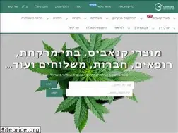 Sites similar to cannabiz.co.il