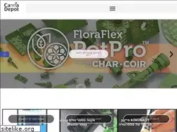 Sites similar to cannadepot.co.il