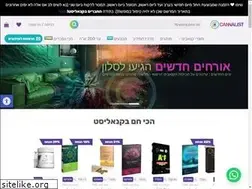 Sites similar to cannalist.co.il