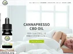 Sites similar to cannapresso-japan.jp