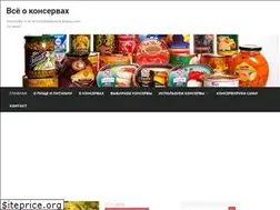 Sites similar to canned-goods.ru