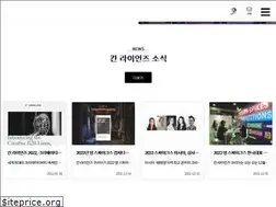 Sites similar to canneslions.co.kr