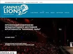 Sites similar to canneslions36.ru