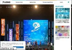 Sites similar to canneslionsjapan.com