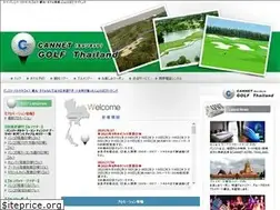 Sites similar to cannet.co.th