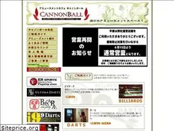 Sites similar to cannonball-shin.com