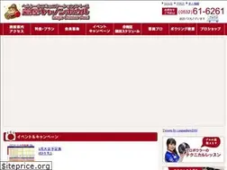 Sites similar to cannonbowl.com