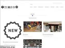 Sites similar to cannonji.org