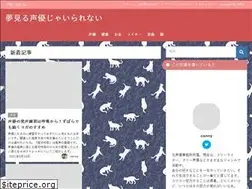 Sites similar to cannysblog.com