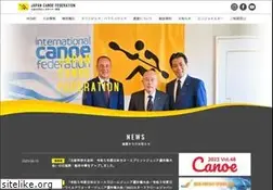 Sites similar to canoe.or.jp