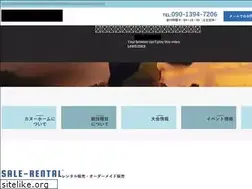 Sites similar to canoehome.or.jp