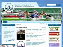 Sites similar to canoeing.by
