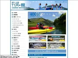 Sites similar to canoekan.com