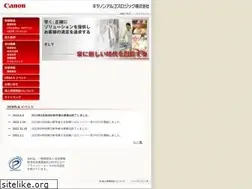 Sites similar to canon-al.co.jp