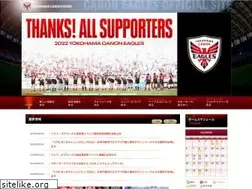 Sites similar to canon-eagles.jp